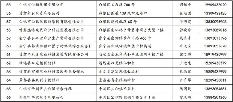 89b4d44789bcbd06d029975ba34dbb53.jpeg 白銀.jpeg