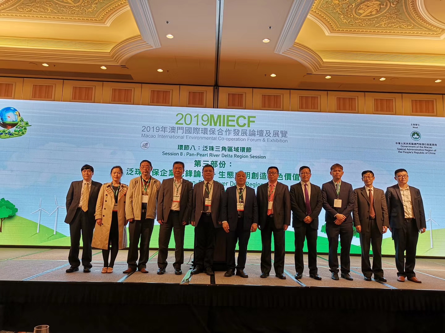 泛珠三角區(qū)域各省環(huán)保產(chǎn)業(yè)協(xié)會代表合影 泛珠三角區(qū)域各省環(huán)保產(chǎn)業(yè)協(xié)會代表合影